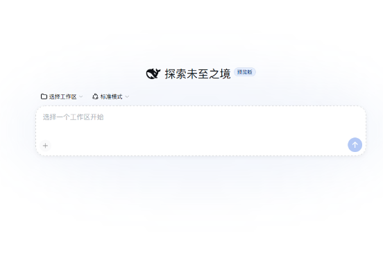 从零到一：在本地部署 DeepSeek Harness，让 AI 智能体真正"上手干活"
